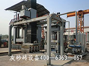 粉末冶金設(shè)備